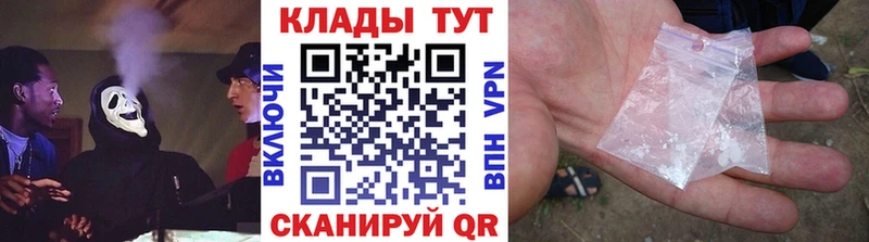 Все наркотики Красный Холм Канабис A PVP Метамфетамин Cocaine Гашиш