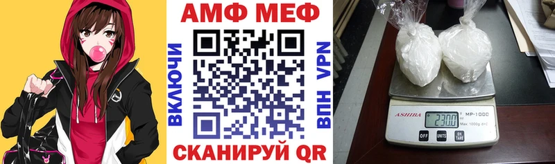 Amphetamine Premium  ссылка на мегу маркетплейс  Красный Холм 
