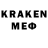 МЕФ кристаллы AGENT ERROR