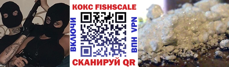 COCAIN 97%  Красный Холм 