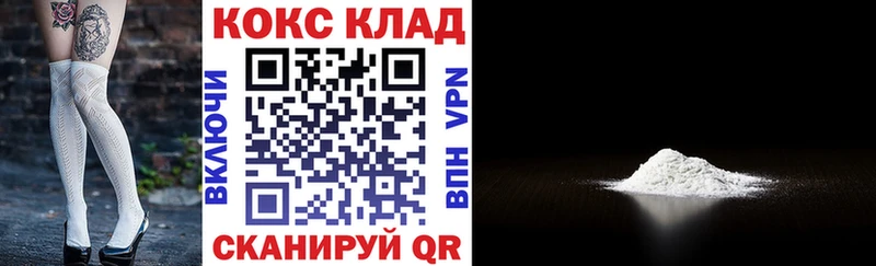 COCAIN FishScale Красный Холм