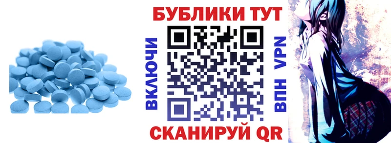 Экстази Punisher  Красный Холм 