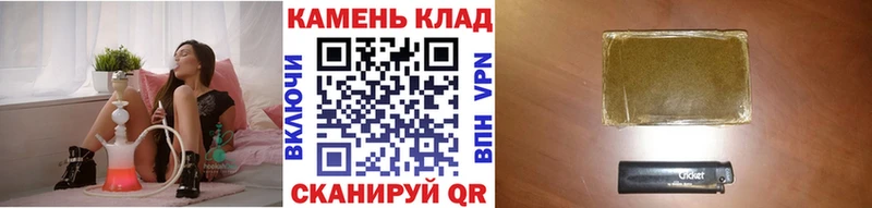 ГАШИШ Ice-O-Lator  как найти   Красный Холм 