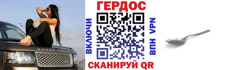это наркотические препараты  Красный Холм  ГЕРОИН белый 