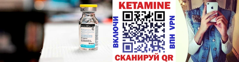 Кетамин VHQ  даркнет формула  Красный Холм 