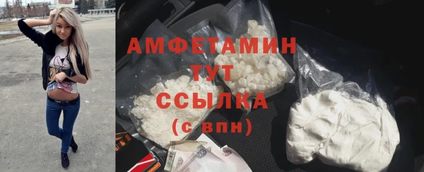 мефедрон Белокуриха