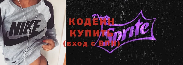 мефедрон Белокуриха