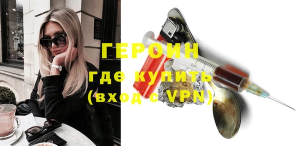 мефедрон Белокуриха