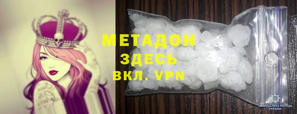 метадон Богданович
