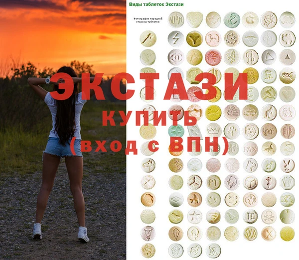ECSTASY Беломорск