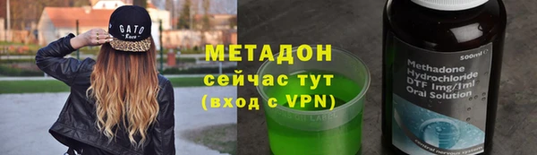 молекула духа Белоозёрский