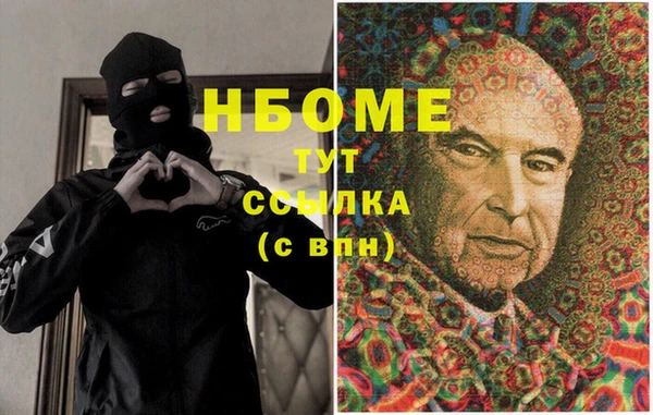 стафф Богородск