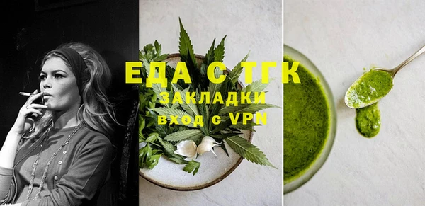ECSTASY Беломорск