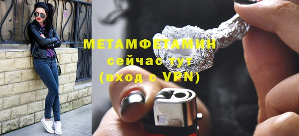 молекула духа Белоозёрский