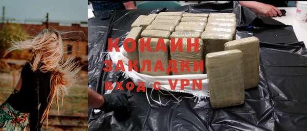 мефедрон Белокуриха