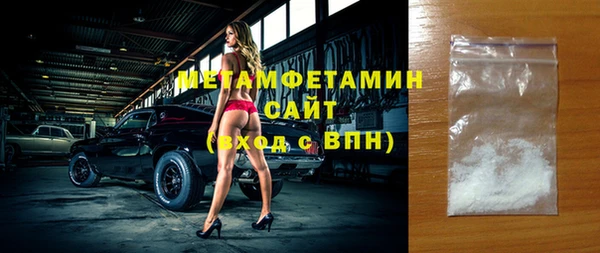 молекула духа Белоозёрский