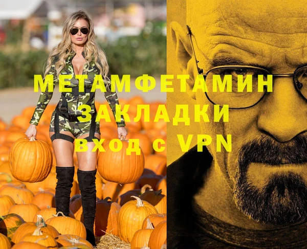 стафф Богородск