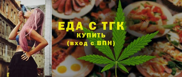 мефедрон Белокуриха