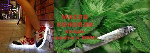 мефедрон Белокуриха
