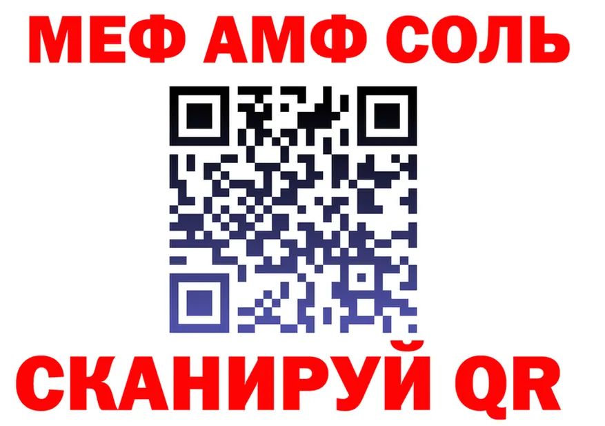 Все наркотики это состав Красный Холм