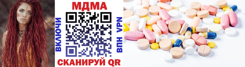MDMA crystal  Красный Холм 