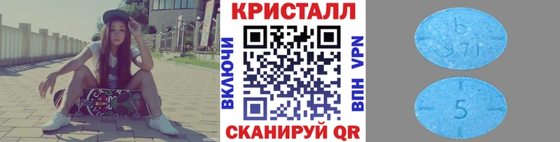 Первитин кристалл  Красный Холм 