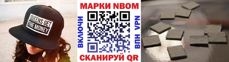 Марки NBOMe 1500мкг  гидра ссылки  Красный Холм  сколько стоит 