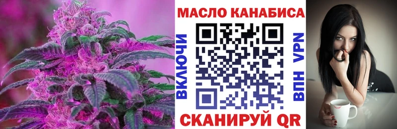 Дистиллят ТГК Wax  МЕГА ссылка  Красный Холм 